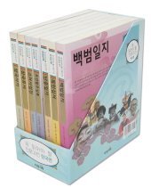 꼭 읽어야 할 인문고전 한국편 세트 (전7권)